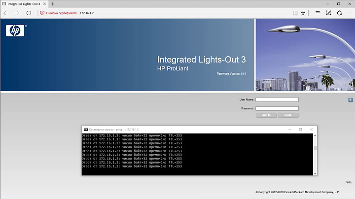 Update iLO3 Firmware on HP Proliant