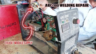 ARC-200i welding machine 24 volt module supply Kaise lagaen | Rathore arc-200 welding machine repair