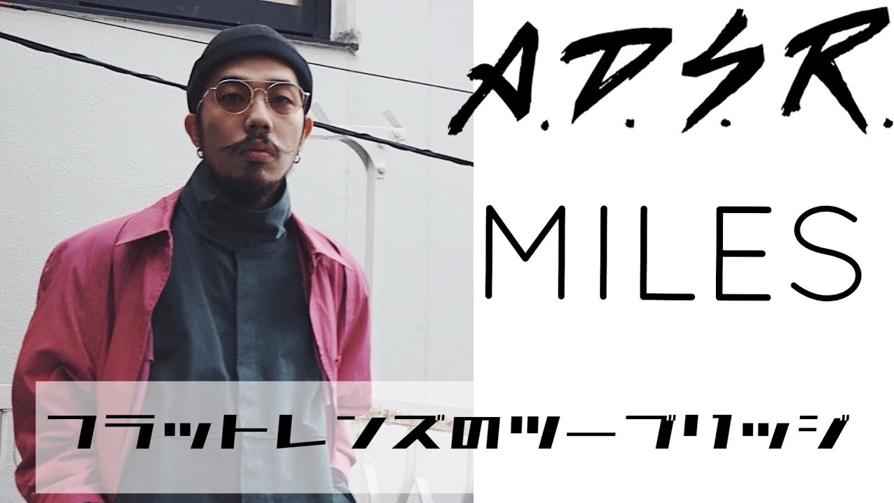 A.D.S.R.】新入荷！フラットレンズ採用のツーブリッジ