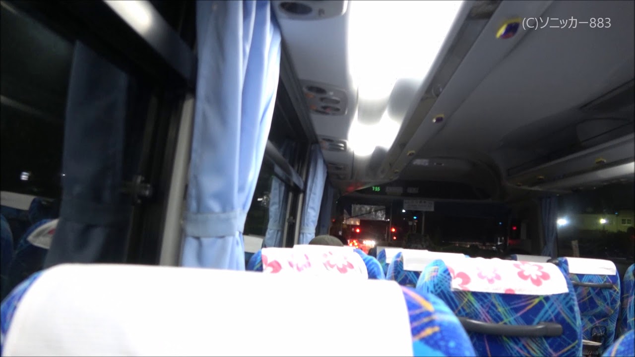 大分交通エアライナー　大分空港出発後の案内放送