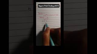 Square Trick || Simple Math #maths #squaretrick #mathstricks #easytricks #easytrick #shorttrick