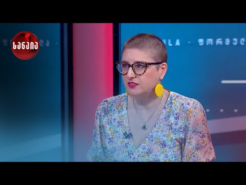 ხათუნა სამნიძე გადაცემაში „სანაია“