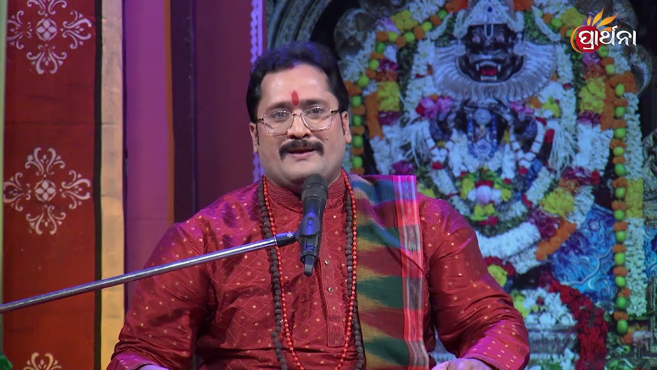 ସବୁ ପ୍ରକାର ସମସ୍ୟା ସମାଧାନ ହେବ | Nrusingha Purana | Prarthana TV