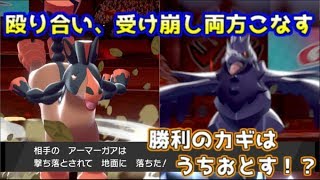 ポケモン剣盾 こいつ一体で積むパーティ多すぎ 汎用性が高すぎる受け崩し要員うちおとすバンバドロ ランクマッチ Youtube