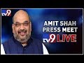 Amit Shah Press Meet LIVE || New Delhi - TV9