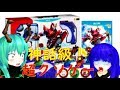 多々買ってもクリア不可!?サモンライド&仮面ライダー倶楽部 【阿求の超クソゲー】