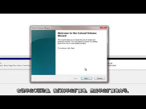 如何在Windows 7/8/10中删除分区