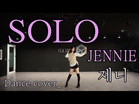 Kpop 제니[JENNIE]_솔로[<strong>SOLO</strong>]_댄스커버[Dance <strong>Cover</strong>]_거울모드[Mirrored] / 채니챈♥️