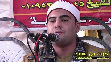 اسمع وصدقني ستعيده هذا المقطع أكثر من مرة! تلاوة خطيييرو رهيبة للشيخ عصام ايمن سلامه ᴴᴰ