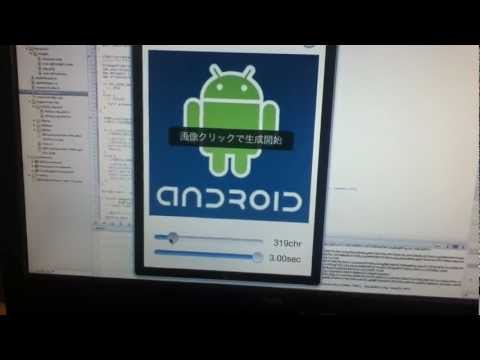 QRコードによる単方向データ通信の実験
