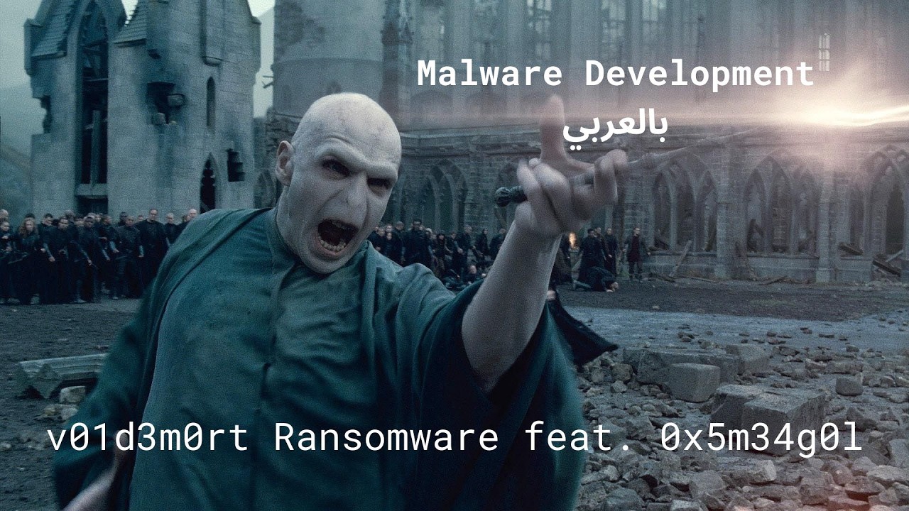 v01d3m0rt Ransomware feat. 0x5m34g0l | Malware Development بالعربي