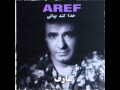 Aref Baghe Baroon Zadeh عارف باغ بارون زده