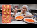 后厨专业分享：“土豆生粉”和“玉米淀粉”的勾芡
