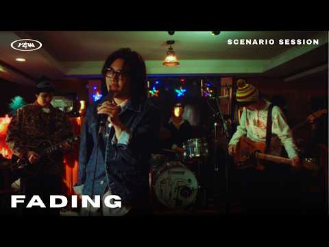 YEW - ละอองดาว | Fading [SCENARIO SESSION]