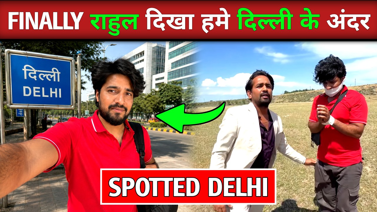 Finally 😲 Mr Indian Hacker Rahul Spotted In Delhi | Mr Indian Hacker ...