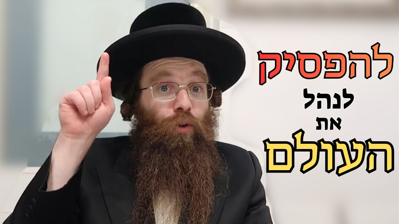 איך להשתחרר מהעבר שרודף אותנו: הדרך לחירות אמיתית