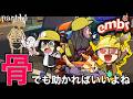 【Embr:消防士】骨でも助かればいいよね^^part14