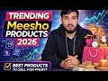 Meesho Trending Products 2026 🔥 | Best Products to Sell & Earn Daily Profit