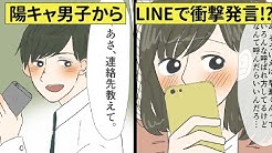 恋エピ 恋愛漫画チャンネル Youtube