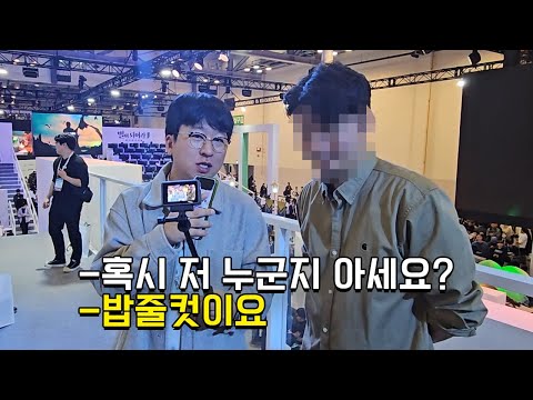 4년만에 사람 많은 곳에 가면 형독을 알아볼까? (W.갤럭시)