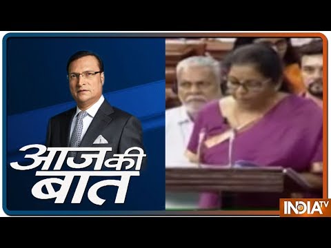 Aaj Ki Baat with Rajat Sharma | July 5, 2019