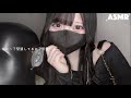 【ASMR】マチアプで知り合ったメロいお姉さんに寝かしつけもらう🌃👩🏻