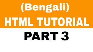 Html tutorial part 3 || in bengali || Id class anchor tag and title