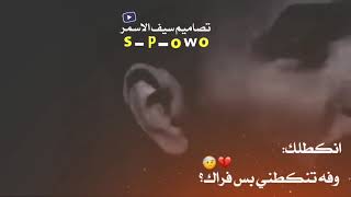 حالات ️واتساب شعر /حزين ‍️  