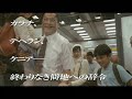 夕映えのシネマ