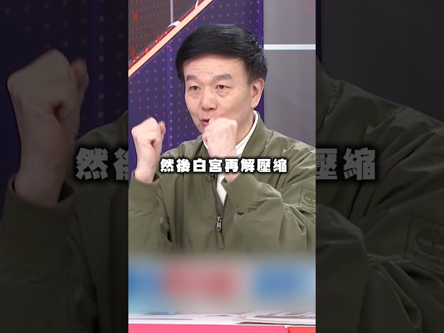國軍可望購得Link22？于北辰揭重要性：同步美軍影像｜#台灣最前線