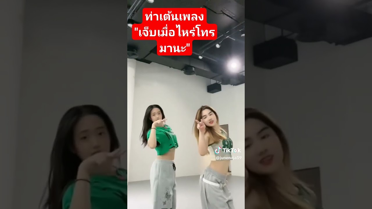 Video YouTube