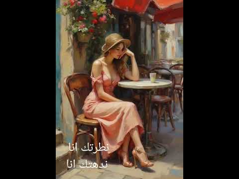 غناء فيروز عام 1967 كلمات و الحان الآخوين الرحباني اكسبلور اغاني لايكواشتراك ليصلك كل جديد