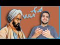 أبو بكر الرازي شيخ الأطباء 