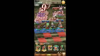 【アビス95】アサシン編成【5分】