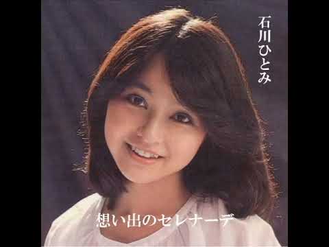 想い出のセレナーデ（2002年）