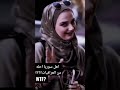 فتاة سورية تقول نحن جمالنا يفوق جمال العراقيات شوفو الرد 