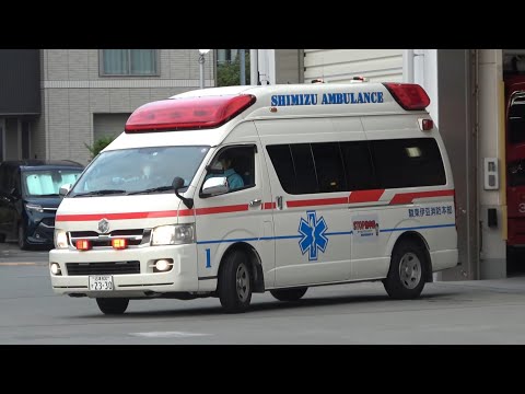 救急車 緊急走行集⑦ - YouTube