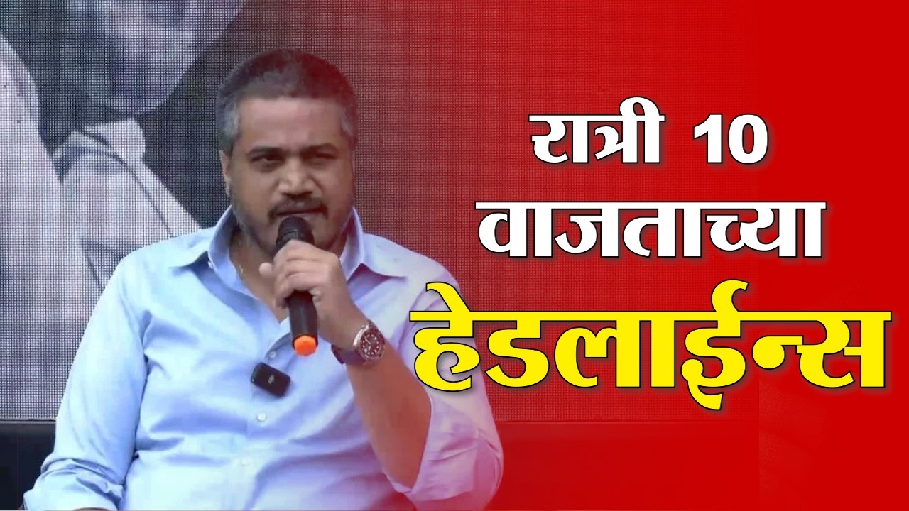 Saam TV Marathi News | Headlines 10 PM  | 1 March 2026 | Marathi News