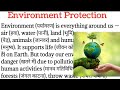 Environment Protection Essay 🌍 | 350 Words | English with Hindi Meaning @Englishreadingpractice