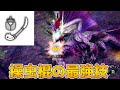 【MHR:SB 】メルゼナ 操虫棍 ソロ 3分台討伐/ Malzeno Insect Glaive Solo Trial