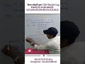 मध्य। मध्यक।बहुलक।#ncertmaths #maths #shorts #video #biharboardexam #reels #viral