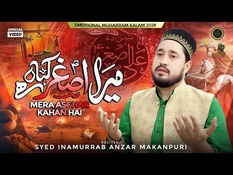 Mera Asghar Kahan Hai | Syed Inamurrab Anzar Makanpuri | oFficial Video