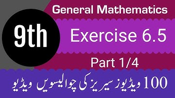 General mathematics | Class 9th | Exercise 6.5 | Chapter 6 | Part 1/4
