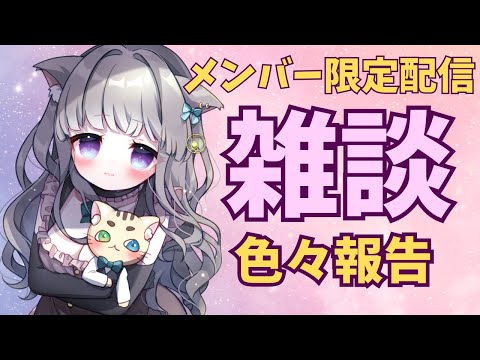 寝猫ななVTuber【NenNeco Nana】 - YouTube