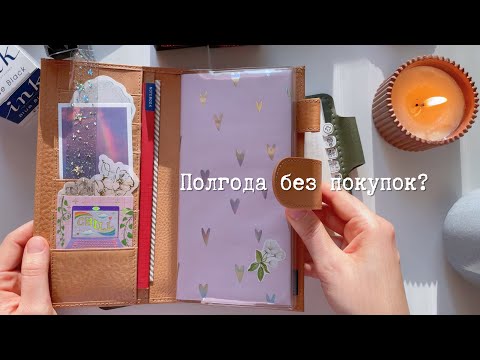 Видео: Ноу бай - мои результаты | planmarzipan