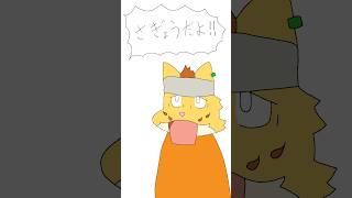 作業してる！#shorts #犬飼犬也 #獣人系vtuber #獣人 #ケモノ系vtuber #ケモノvtuber #vtuber