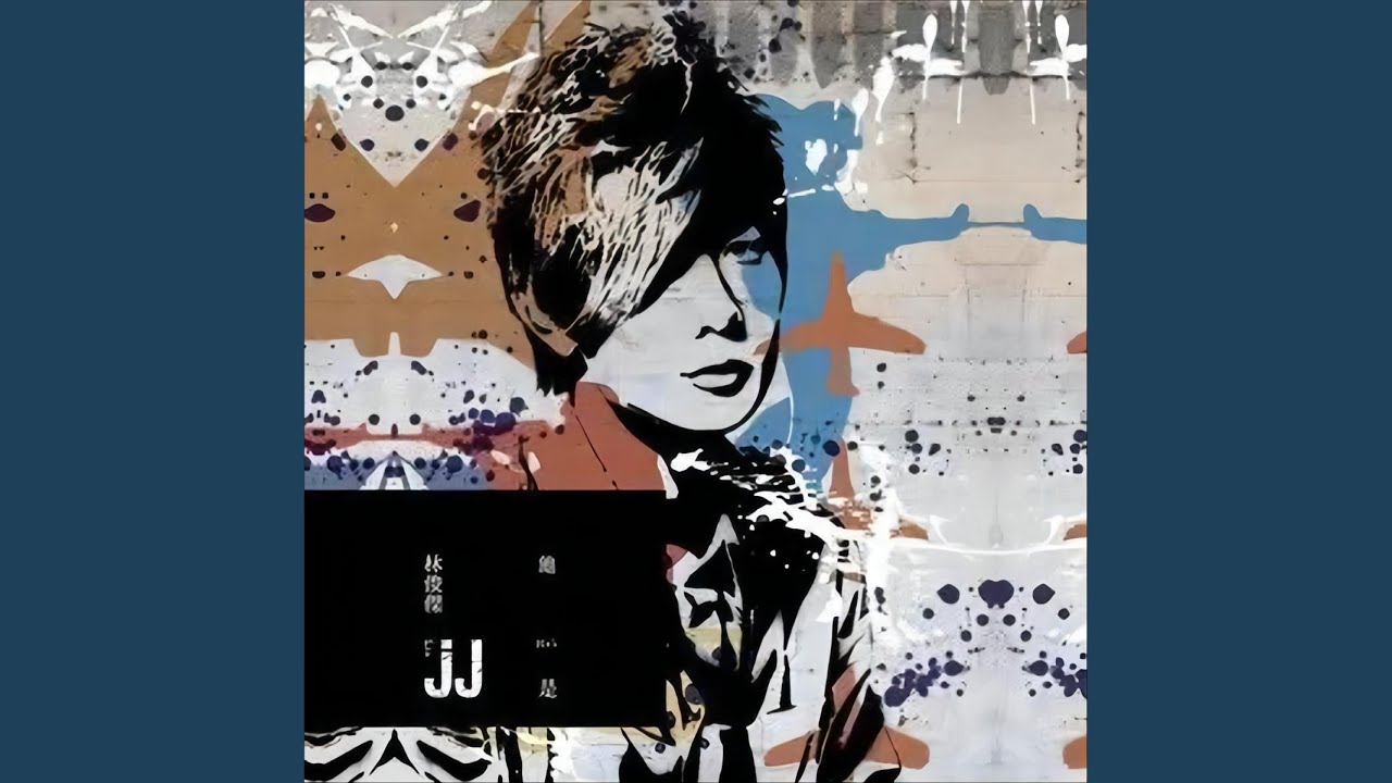 西界- YouTube