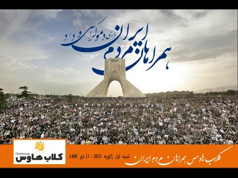 استبداد در ذات خود دشمن مردم و جنایتکار است