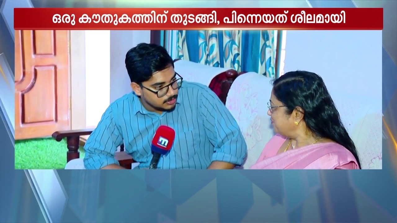 തലതിരിഞ്ഞ വർത്താനം.. ​ഗൗരിയമ്മയുടെ ഭാഷ കേട്ട് അന്ധാളിച്ച് റിപ്പോർട്ടർ | Kasaragod