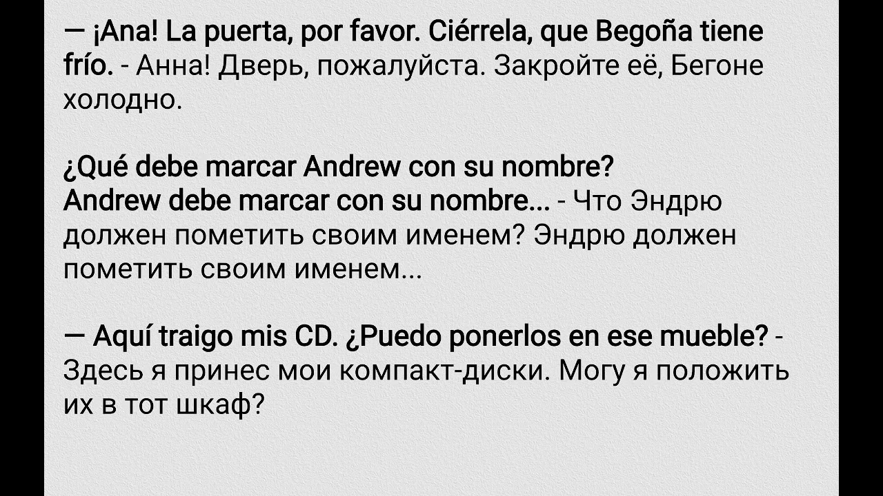 Испанский Es Español - Inicial - Capítulo 09 - De Refuerzo - Тренажёр